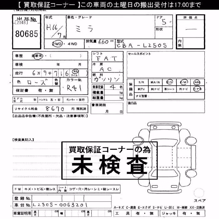 DAIHATSU MIRA