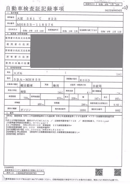 SUZUKI WAGON R