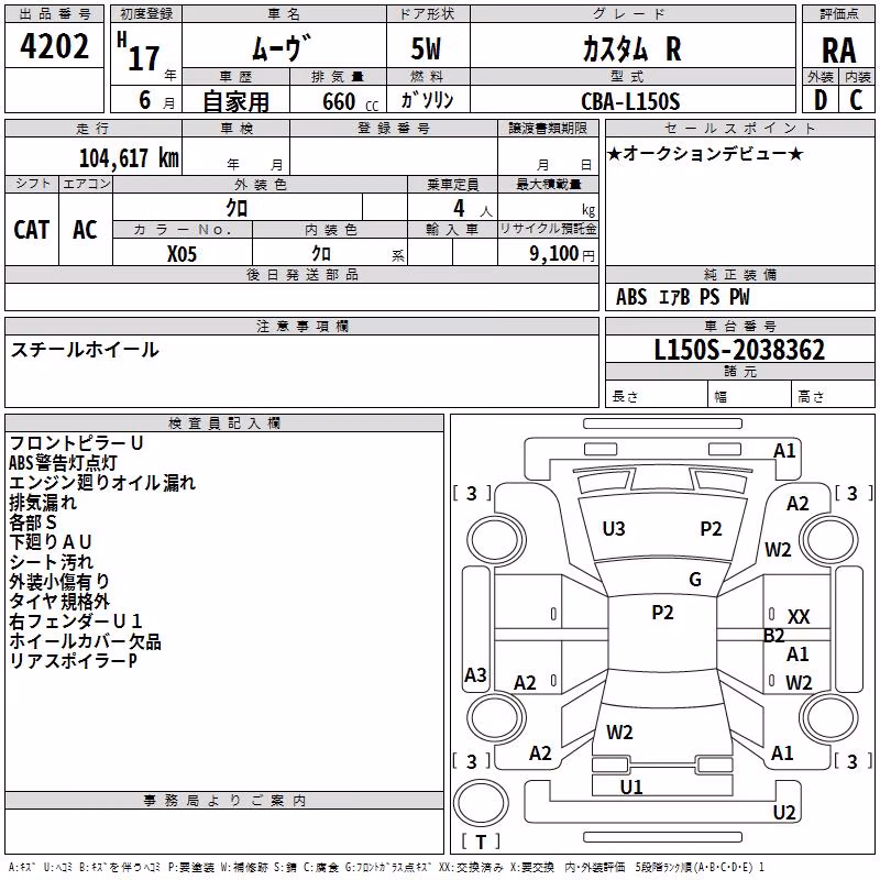 DAIHATSU MOVE