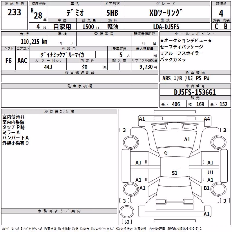 MAZDA DEMIO
