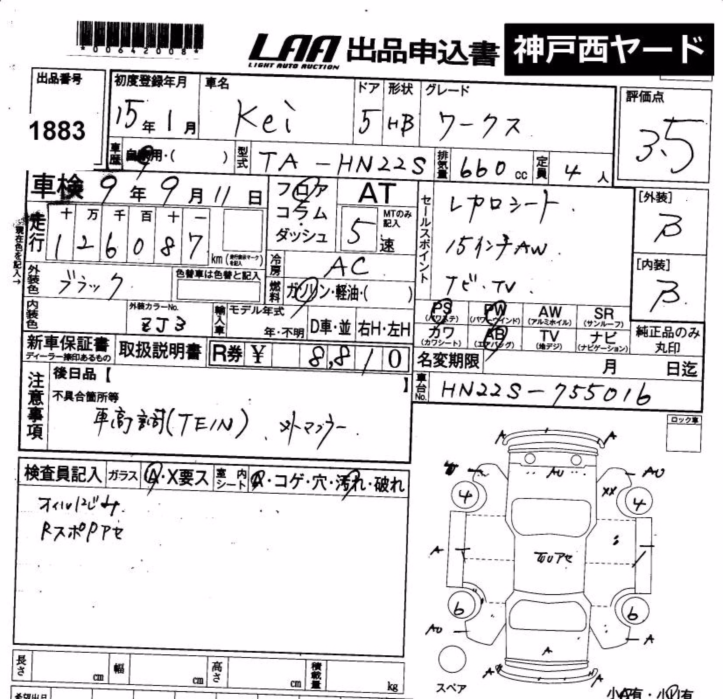 SUZUKI KEI