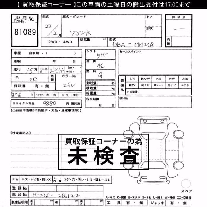 SUZUKI WAGON R
