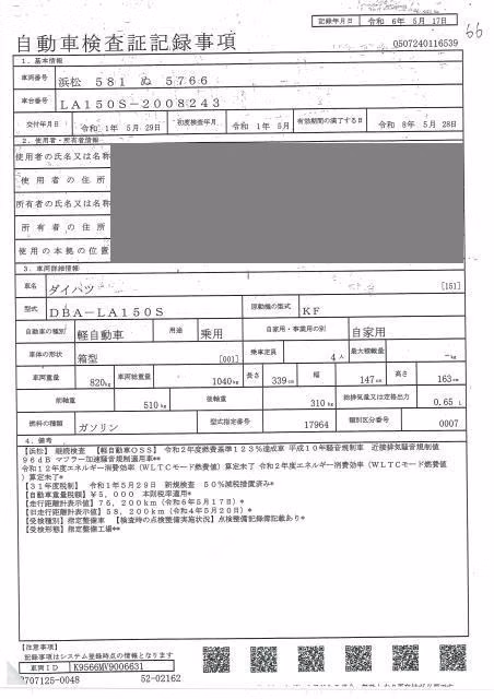 DAIHATSU MOVE