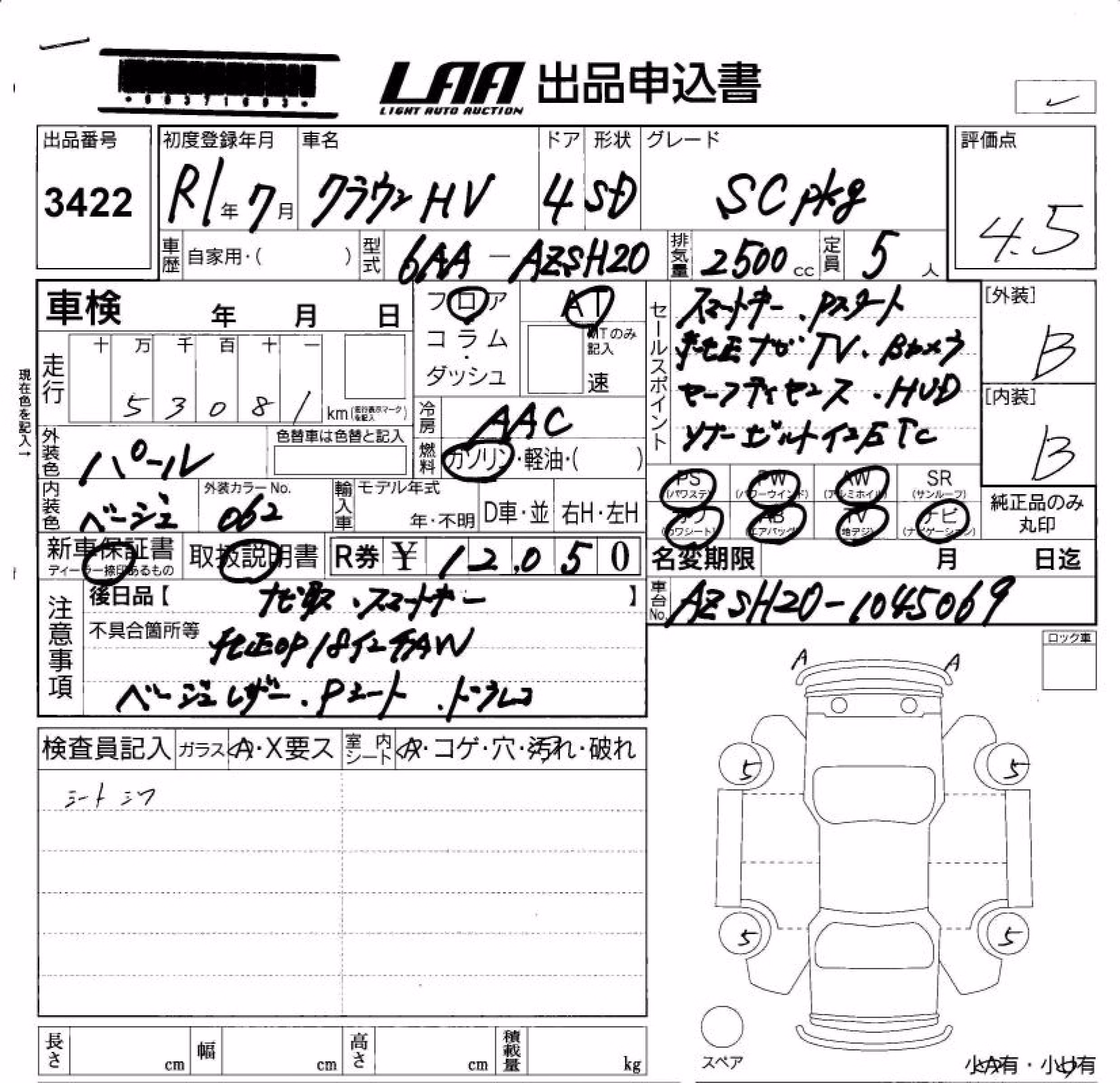 TOYOTA CROWN