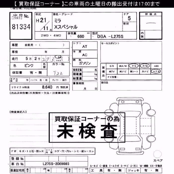DAIHATSU MIRA