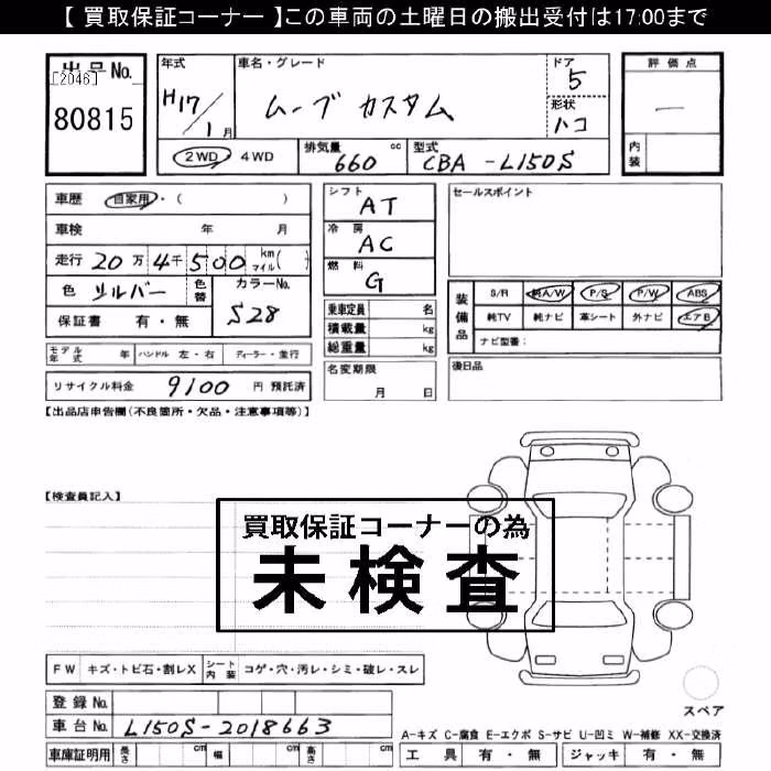 DAIHATSU MOVE