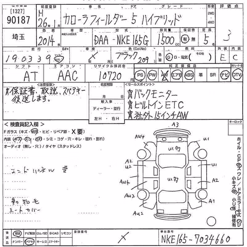 TOYOTA COROLLA FIELDER
