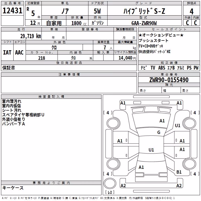 TOYOTA NOAH