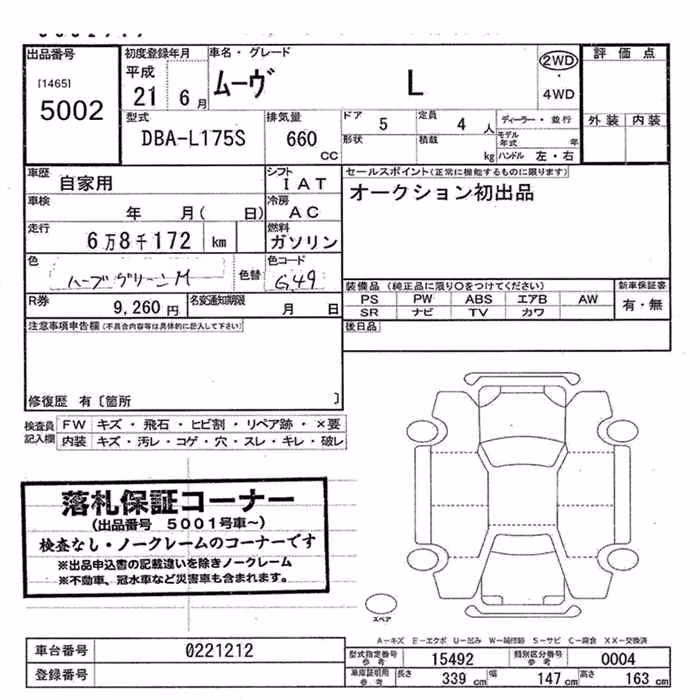 DAIHATSU MOVE