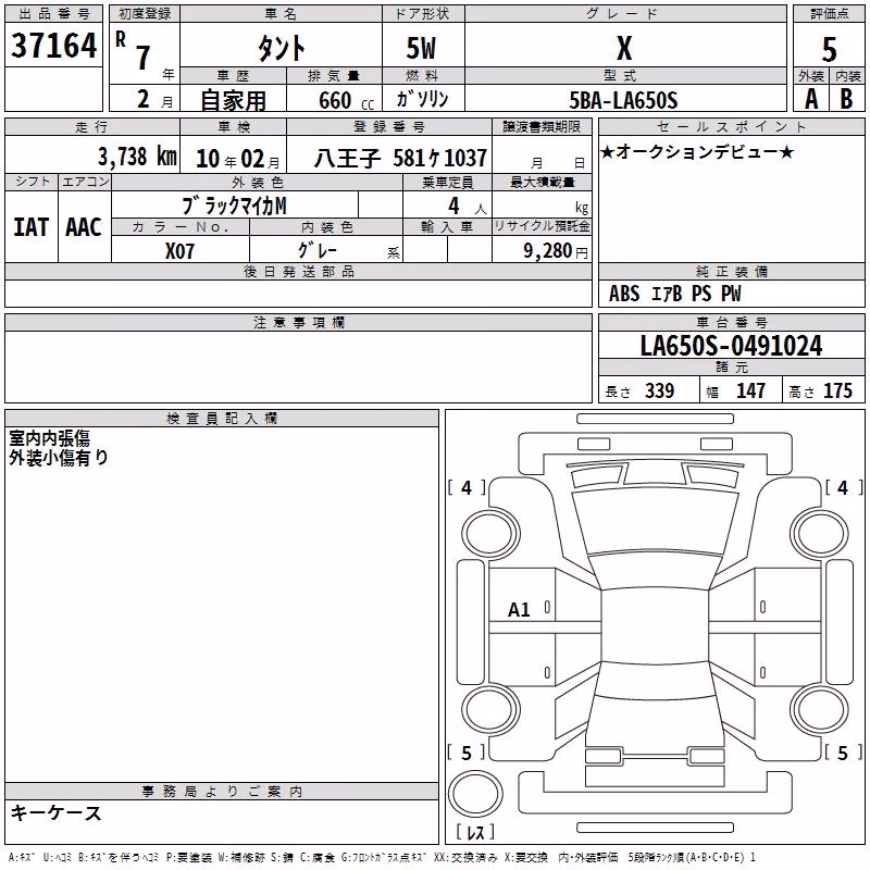 DAIHATSU TANTO