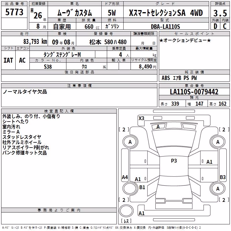 DAIHATSU MOVE