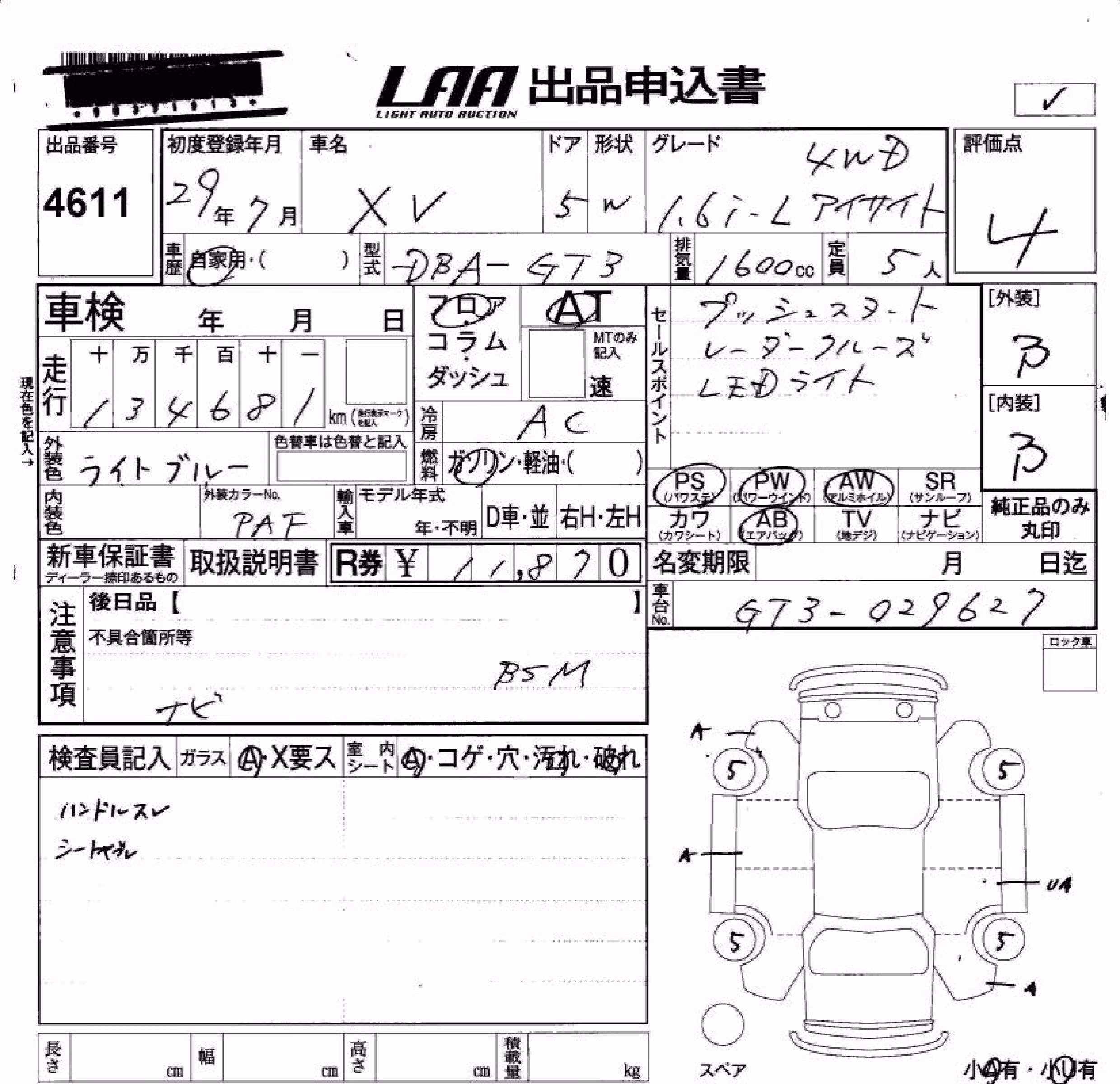 SUBARU XV