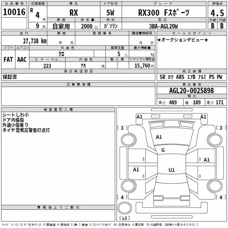 LEXUS RX300