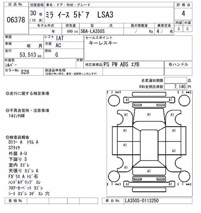 DAIHATSU MIRA E:S