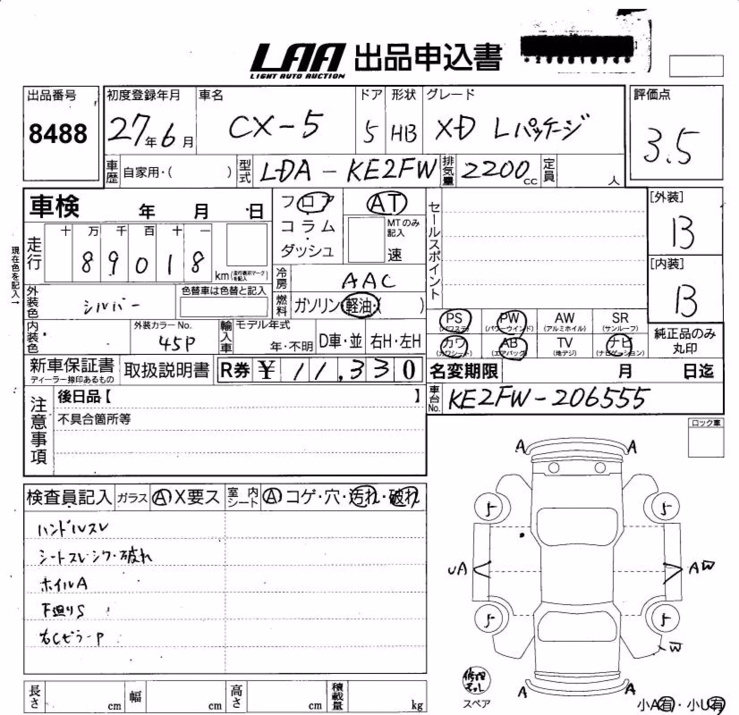 MAZDA CX-5