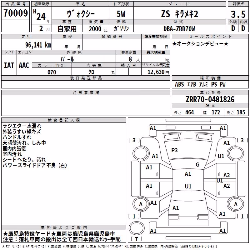 TOYOTA VOXY