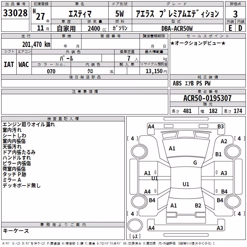 TOYOTA ESTIMA