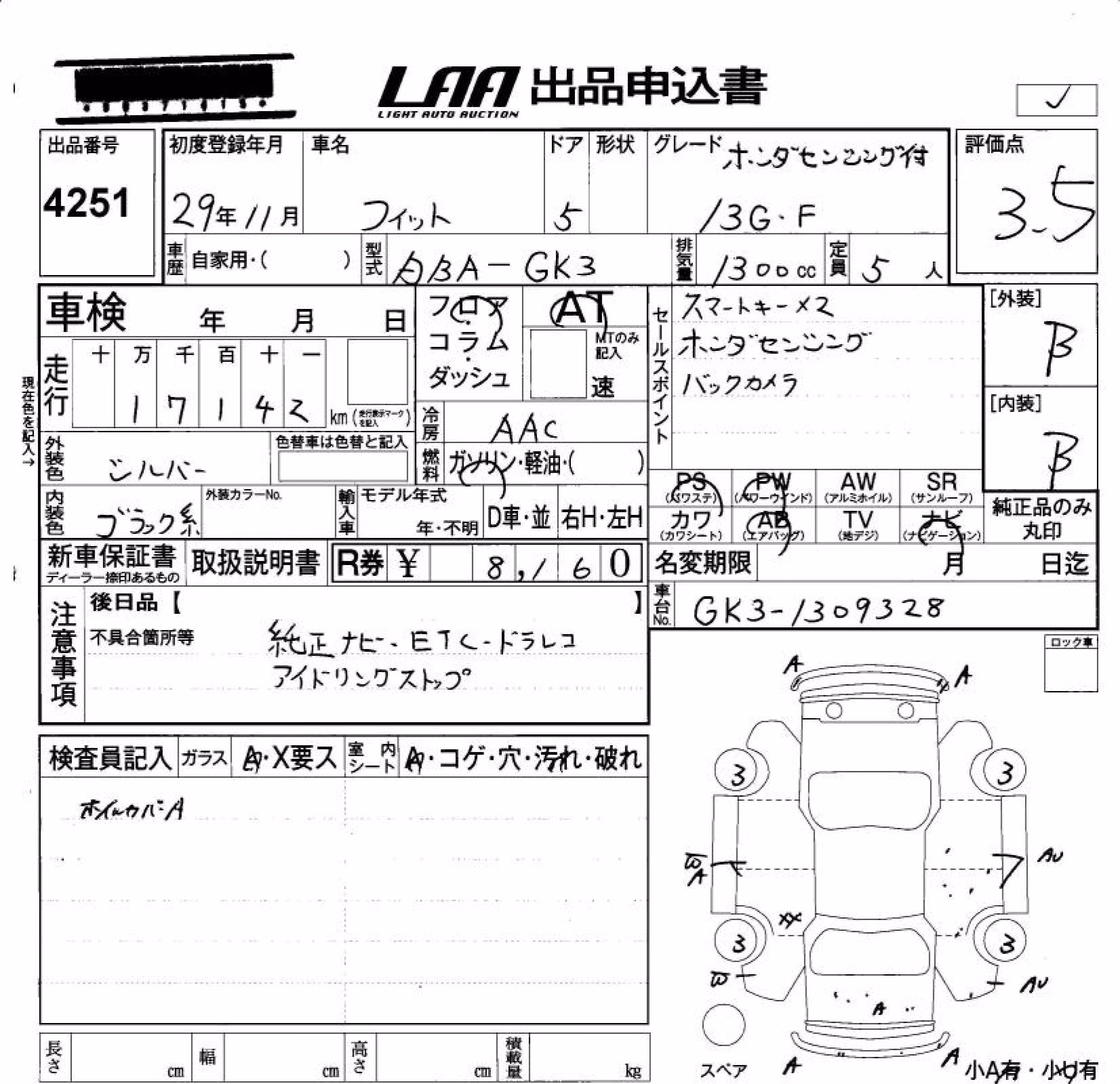 HONDA FIT