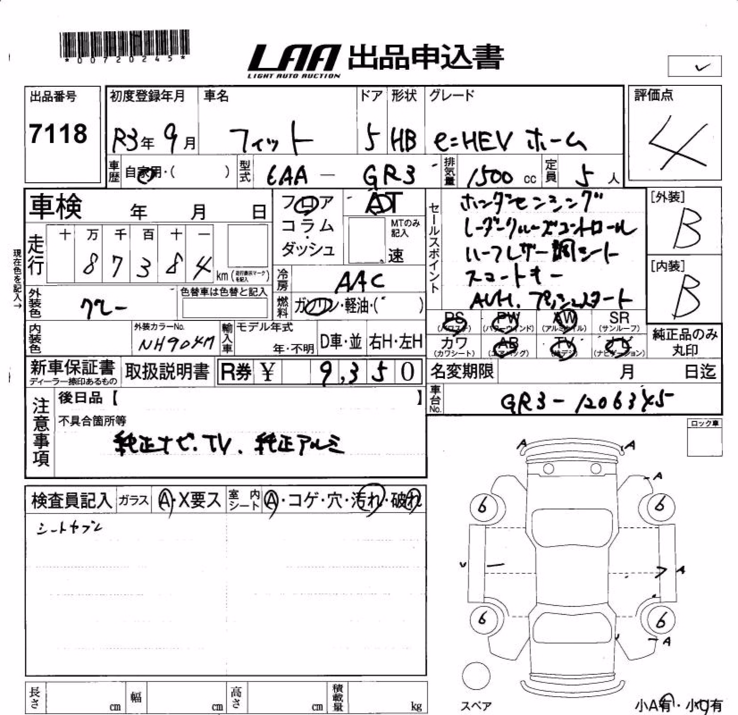 HONDA FIT
