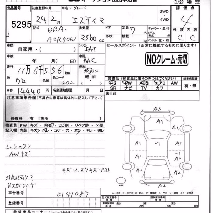 TOYOTA ESTIMA
