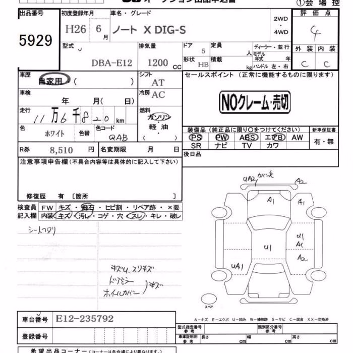NISSAN NOTE