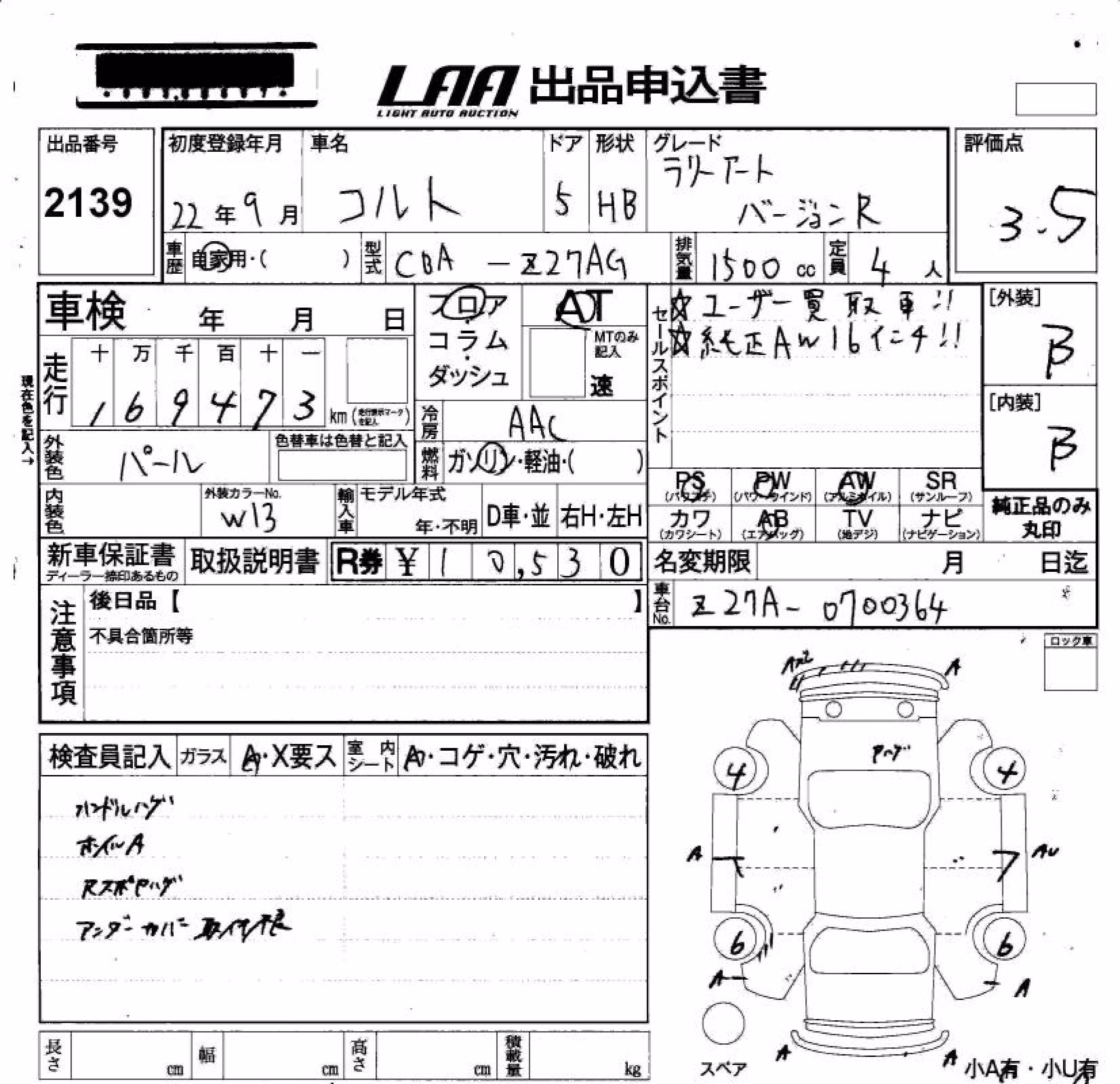 MITSUBISHI COLT