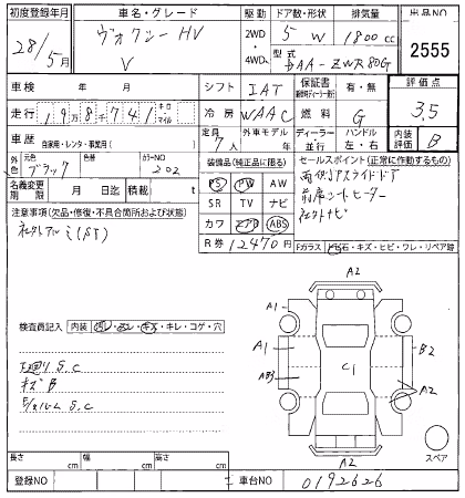 TOYOTA VOXY