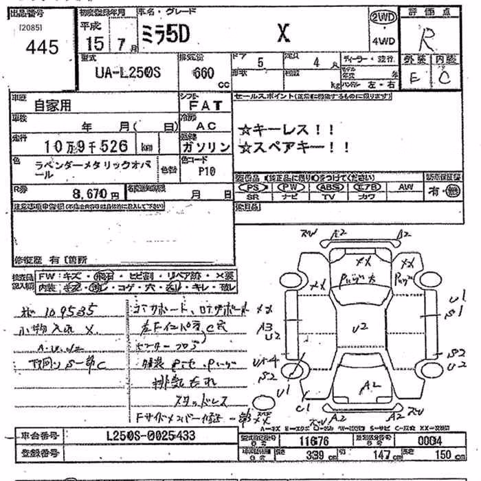 DAIHATSU MIRA