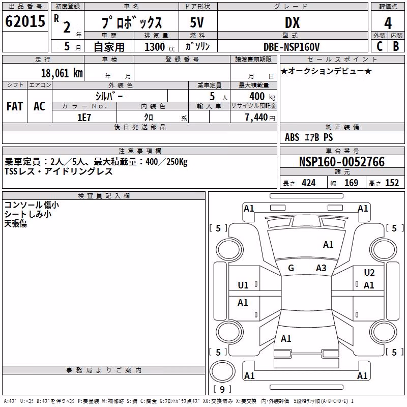 TOYOTA PROBOX