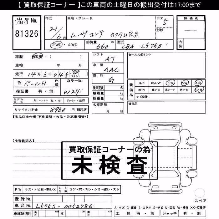 DAIHATSU MOVE CONTE