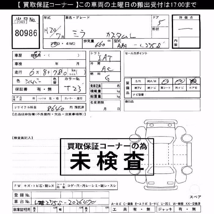 DAIHATSU MIRA