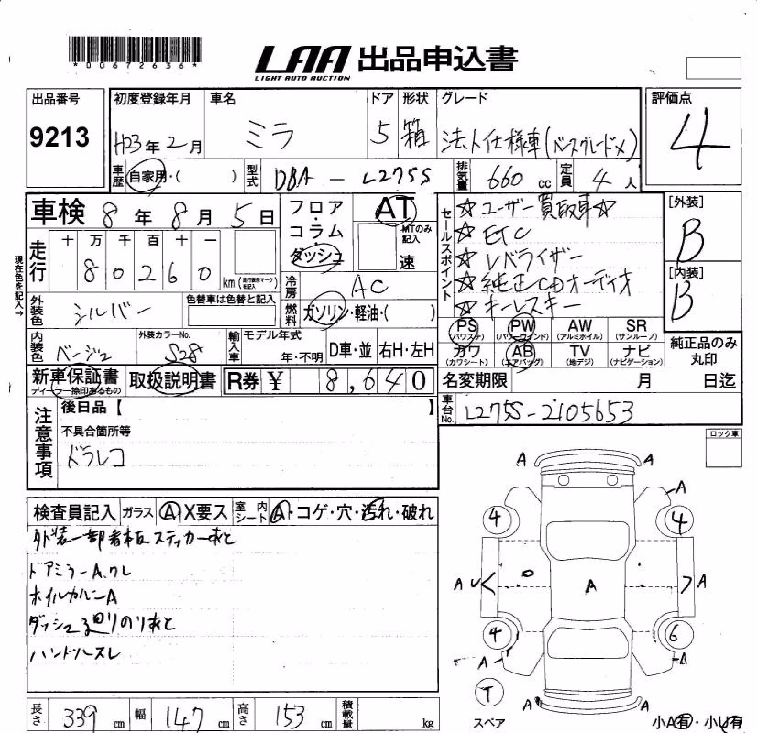 DAIHATSU MIRA