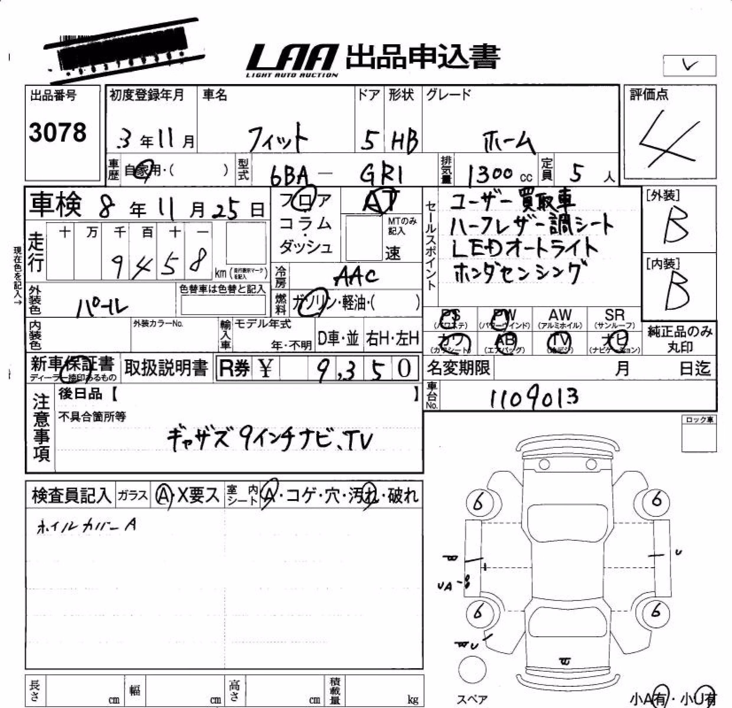 HONDA FIT
