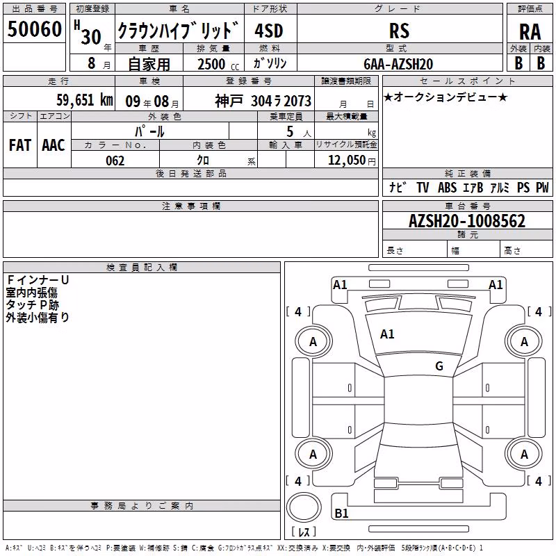 TOYOTA CROWN