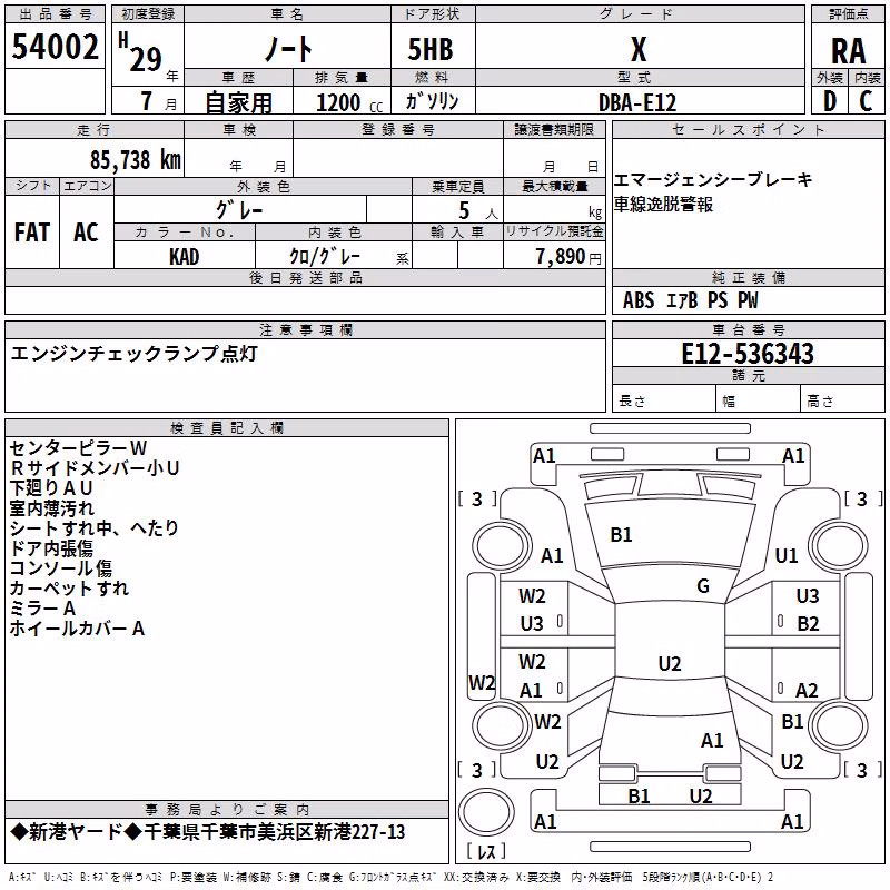 NISSAN NOTE