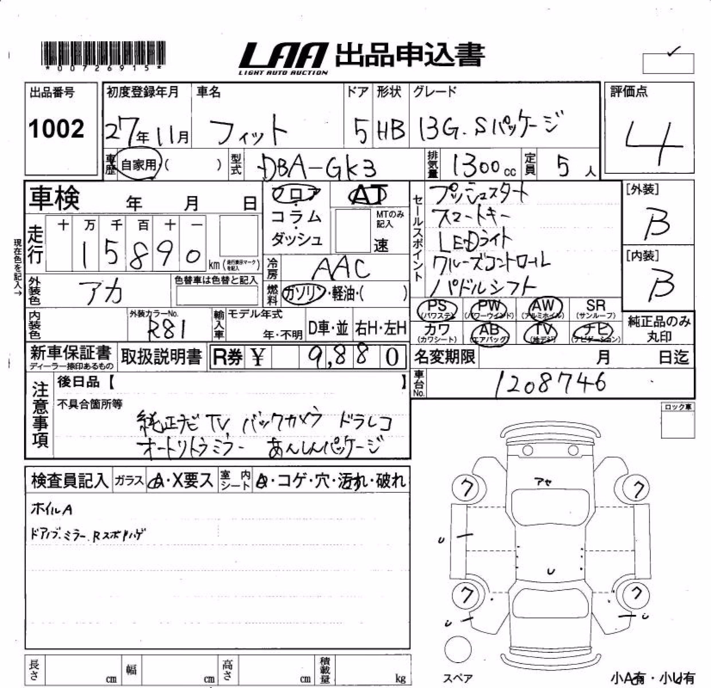 HONDA FIT