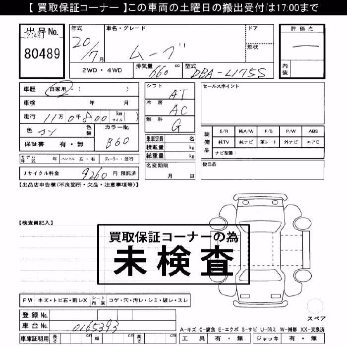 DAIHATSU MOVE