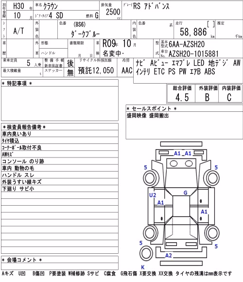 TOYOTA CROWN