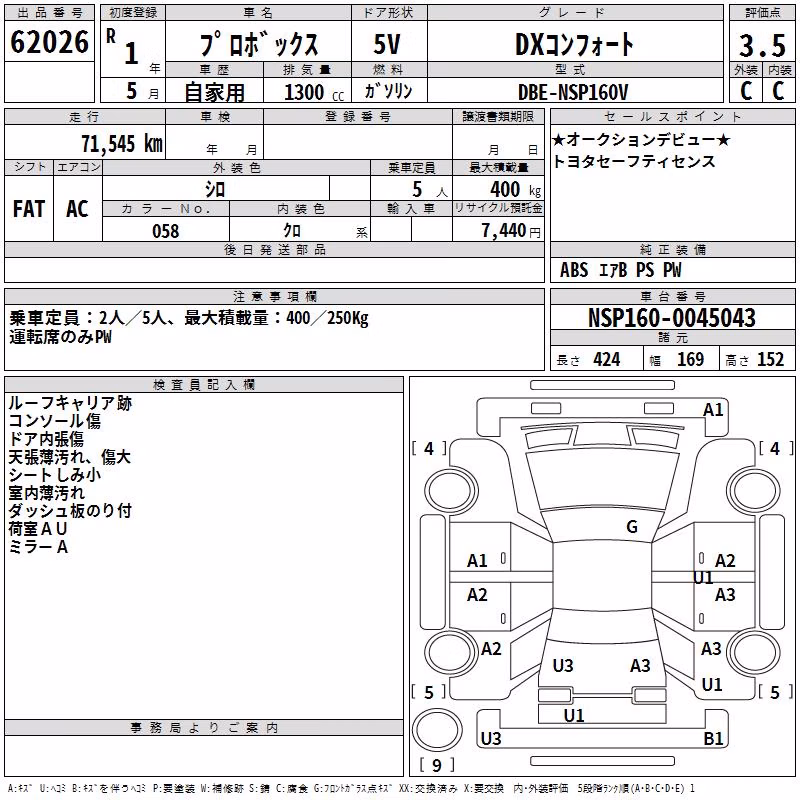 TOYOTA PROBOX