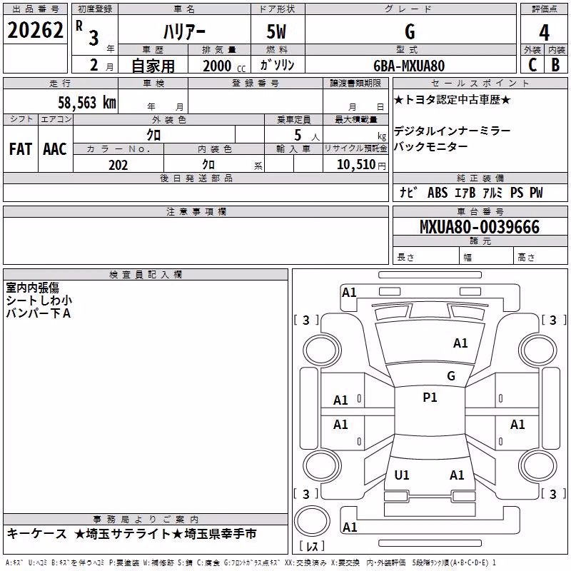 TOYOTA HARRIER