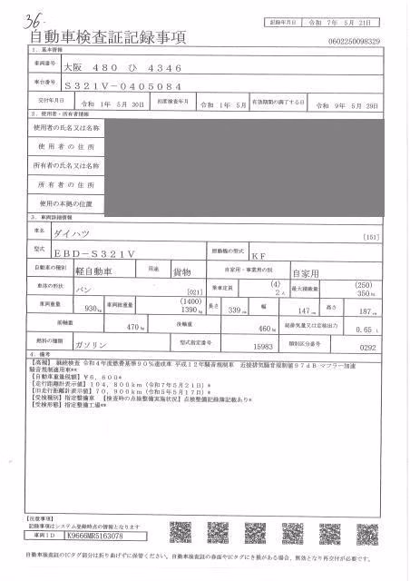 DAIHATSU HIJET