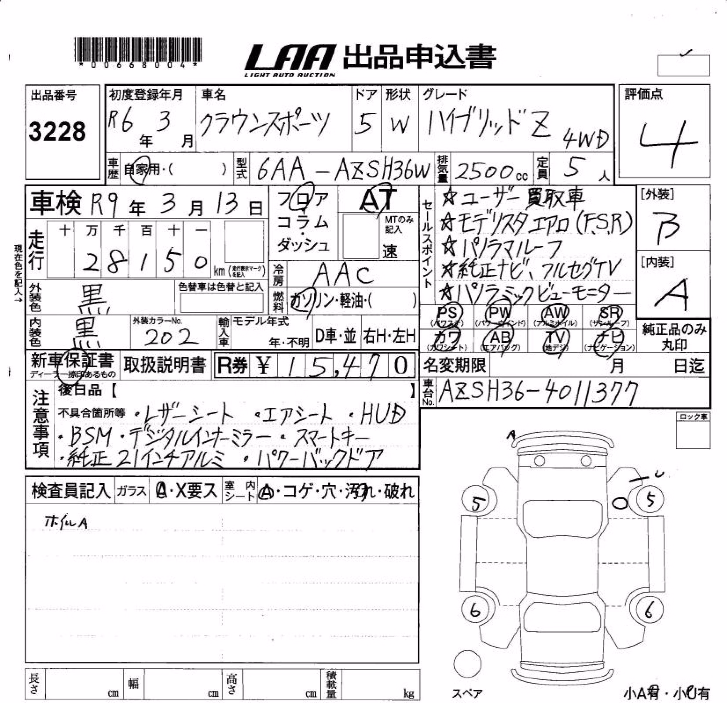 TOYOTA CROWN