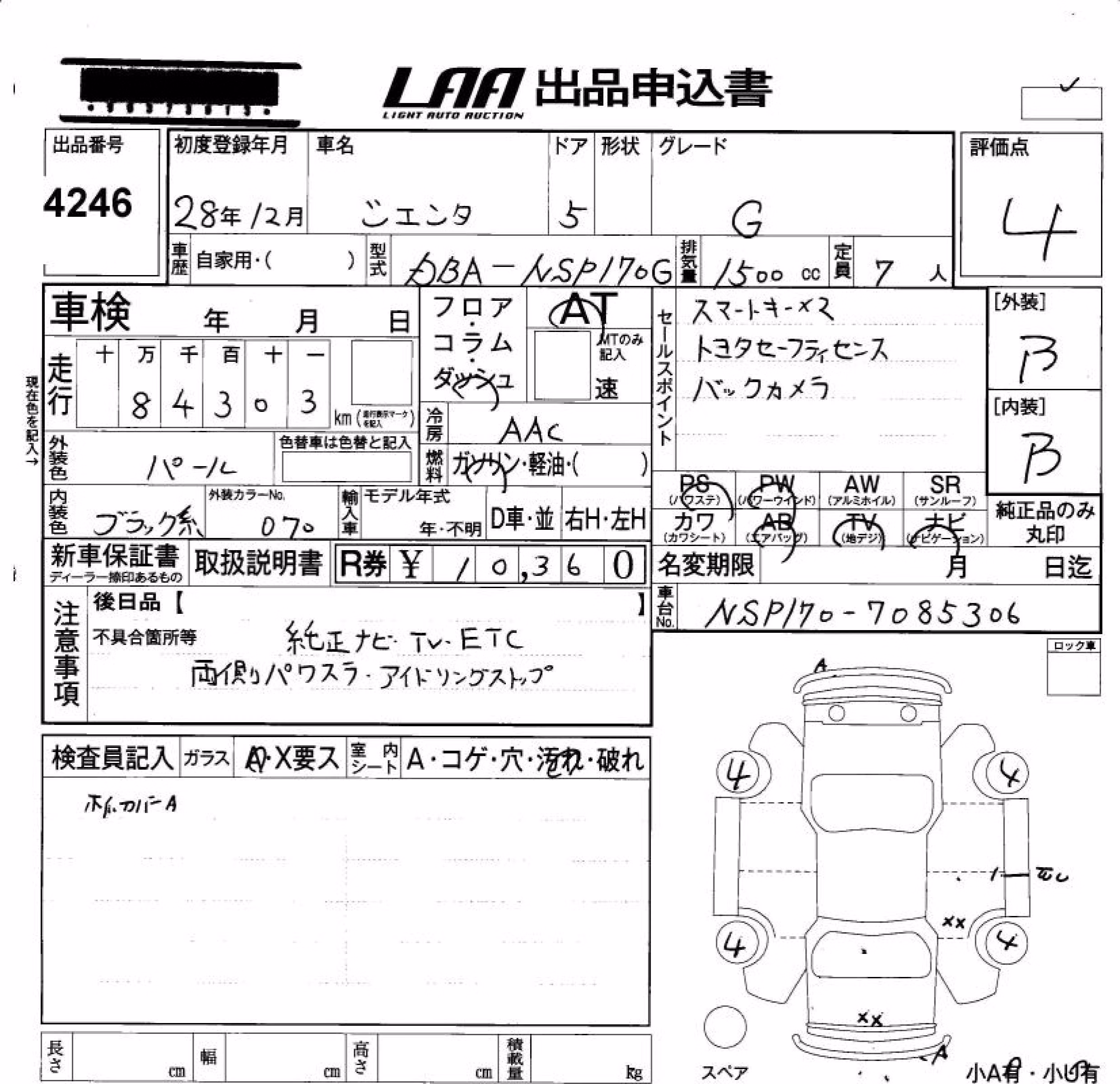TOYOTA SIENTA