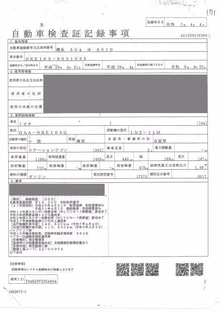 TOYOTA COROLLA FIELDER