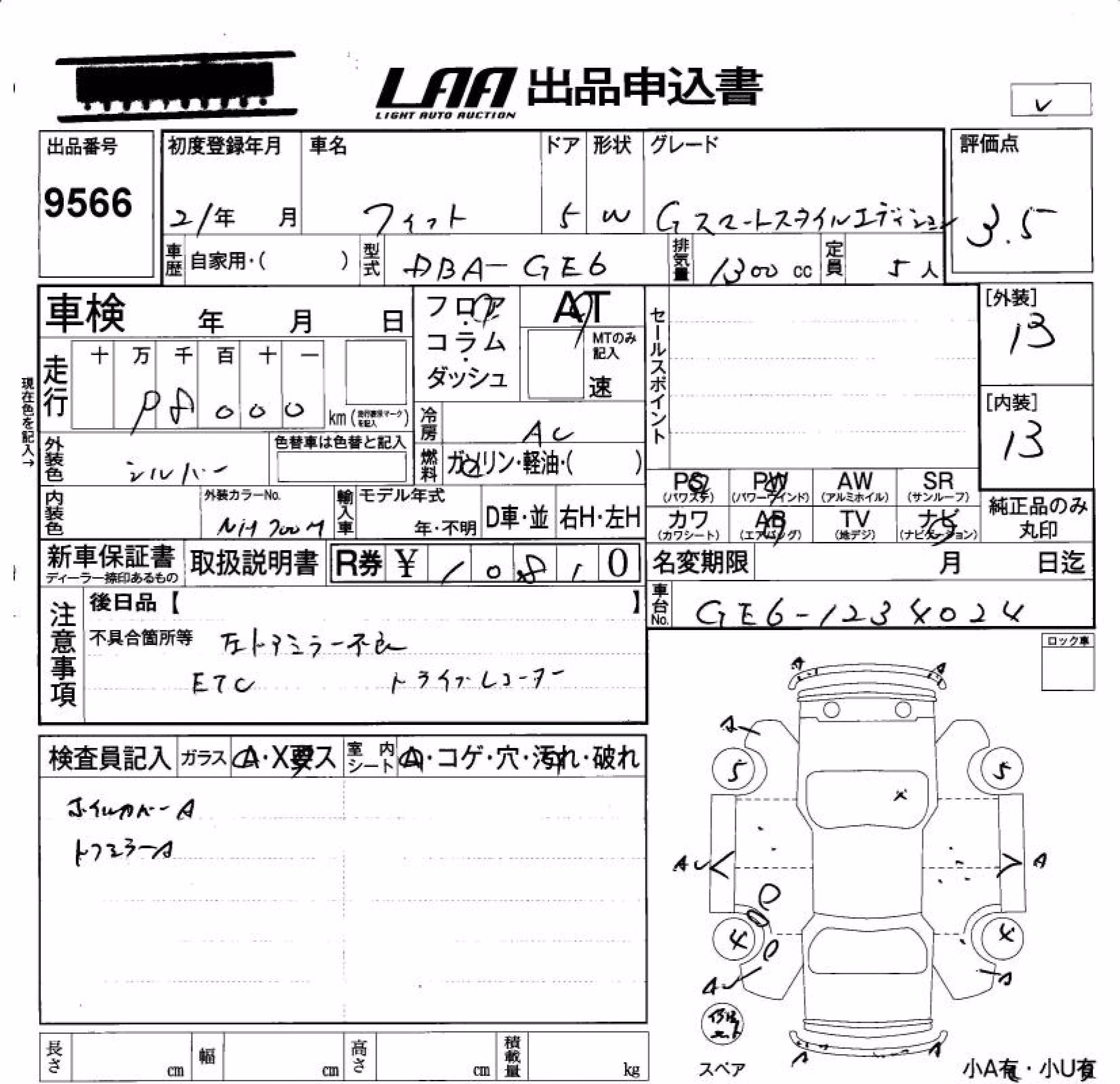 HONDA FIT