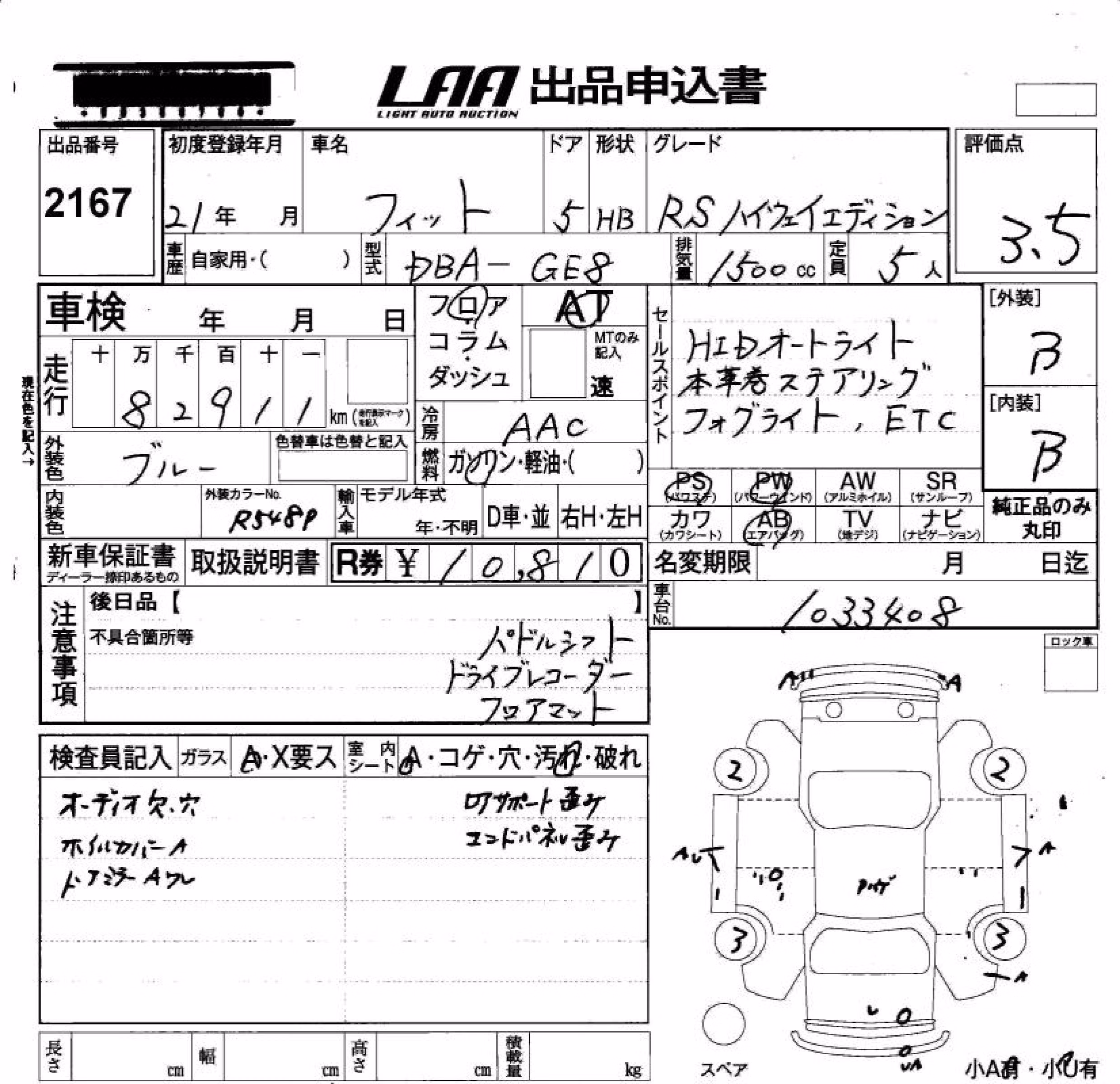 HONDA FIT