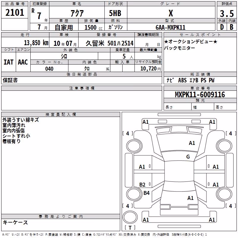 TOYOTA AQUA