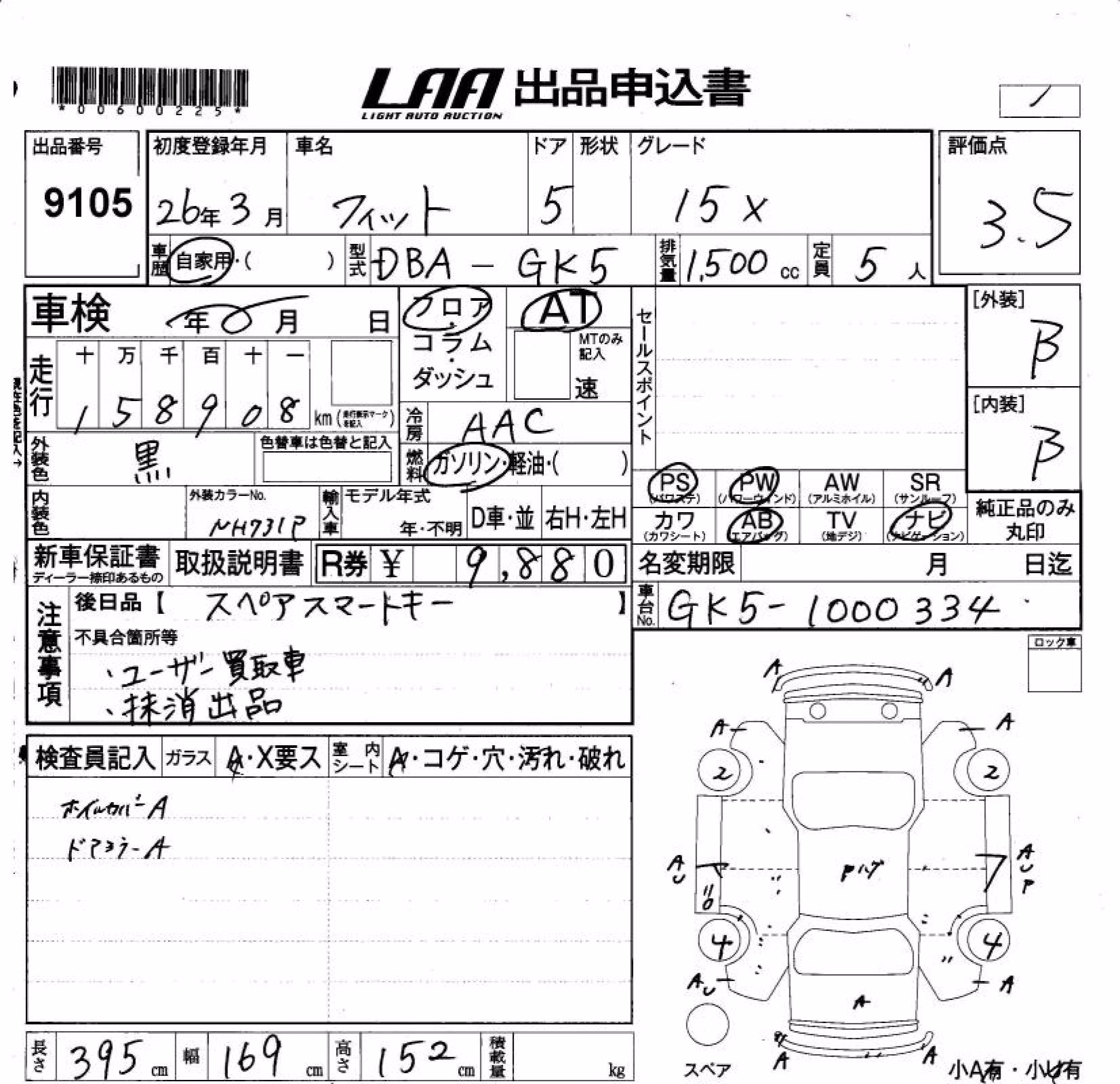 HONDA FIT