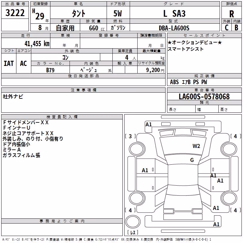 DAIHATSU TANTO