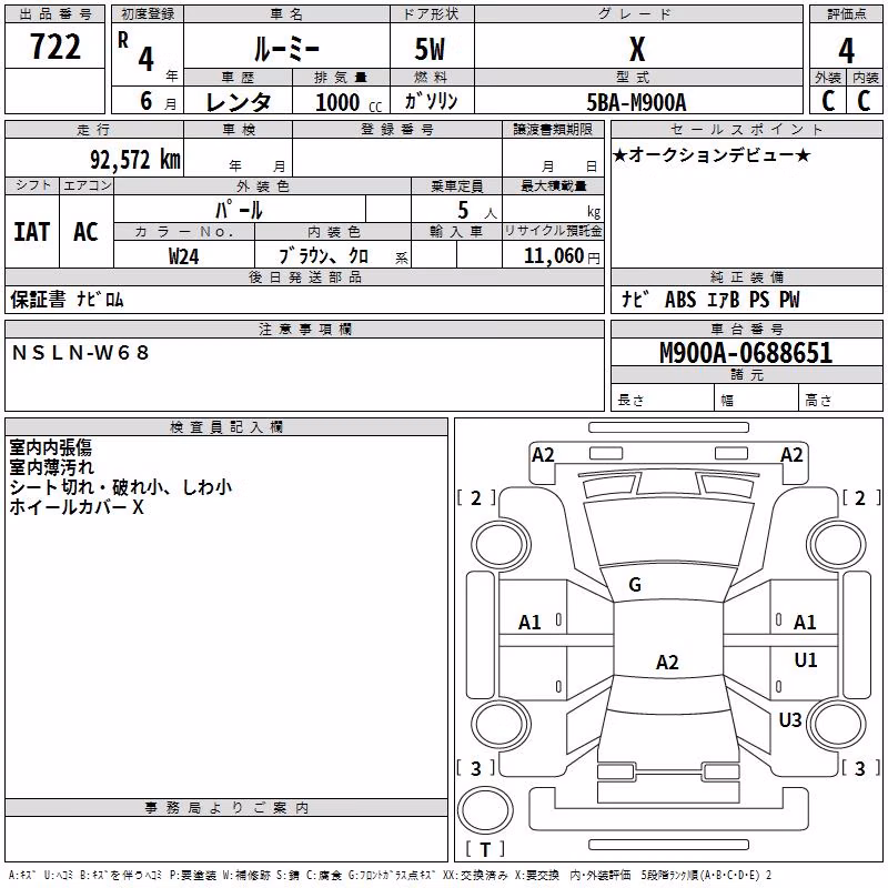 TOYOTA ROOMY